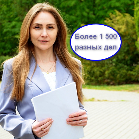Услуги адвоката в Одессе